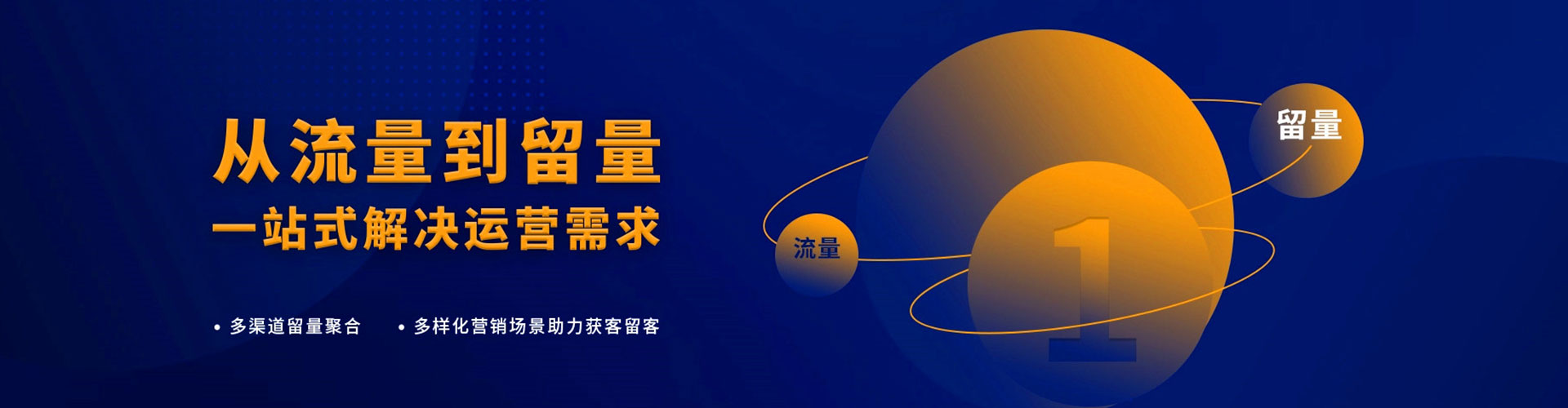 阎良百度推广开户