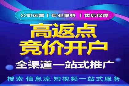 百度竞价托管助力企业营销创新